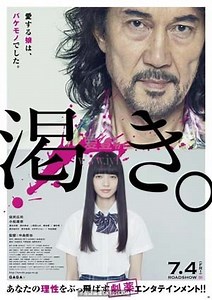 渴望-免费在线观看-爱壹帆