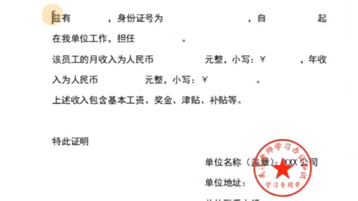 批量添加横线的方法！