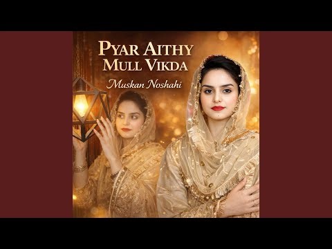 Pyar Aithy Mull Vikda