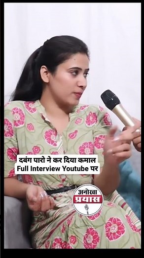 I liked it very much...