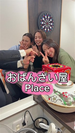 名古屋・栄 おばんざい屋Place｜17時〜1時 営業／お席空き情報
