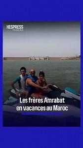 84K views · 496 reactions | Les frères Amrabat profitent de leurs vacances au Maroc ☀ | Hespress Français | Facebook