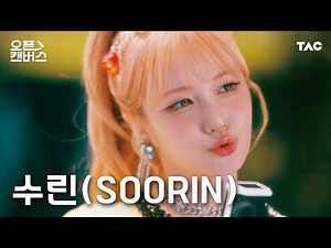 SOORIN - Full Star Rating | Open Canvas | 4K | The Artist Canvas