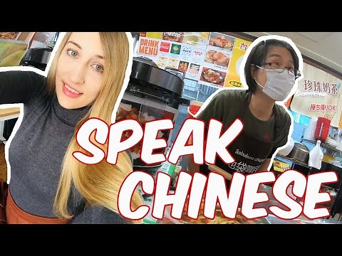 American Speaks Chinese Befriends Japanese Chinatown: Speaking Fluent Chinese in Tokyo Japan