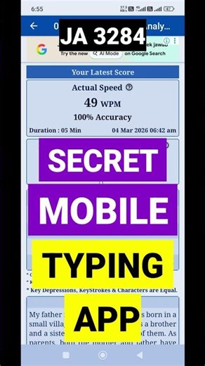Mobile Typing Best Application 2026 | Best Typing Android App ? #upsssc #juniorassistant #ja3284 #ja