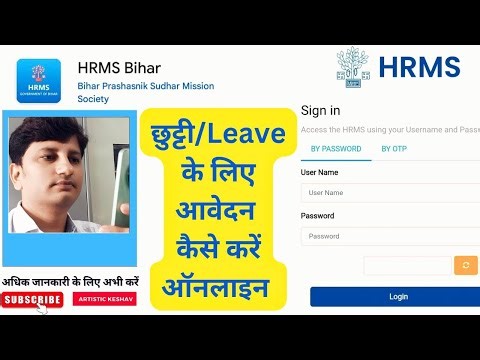 Regular Employee Leave || Apply for Leave Online through HRMS Portal in Google Chrome (Web Browser)