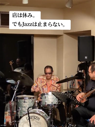 新年一発目のLIVEショート🎍 年末LAST LIVEより ドラム・平山サンペイ惠勇のSolo🔥 生演奏でも、SNSでもJazzは止まらない。 #JazzTok #ドラムソロ #京都ジャズ #祇園ナイト #BajaBluet