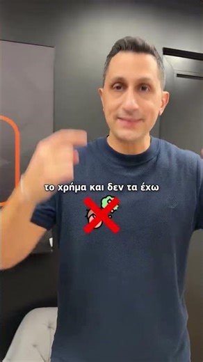 Τι μαθαίνω φεύγοντας από το σεμινάριο «Η Δυναμική του Χρήματος»;