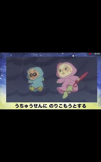 映画それいけアンパンマンすくえ！ココリンと奇跡の星