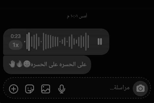 هاشتاق الشعب الصيني مالهم حل