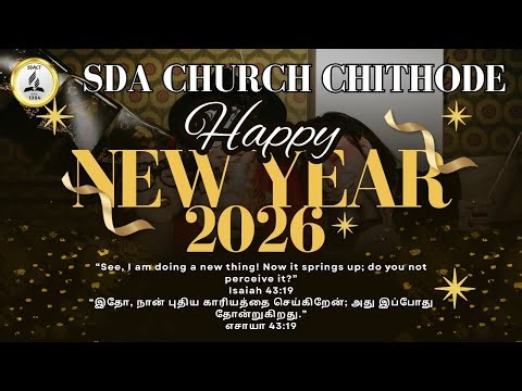 அனுப்பி வைத்தேன் || SDACT || 1 JAN 2026 || #aakashyogaraj