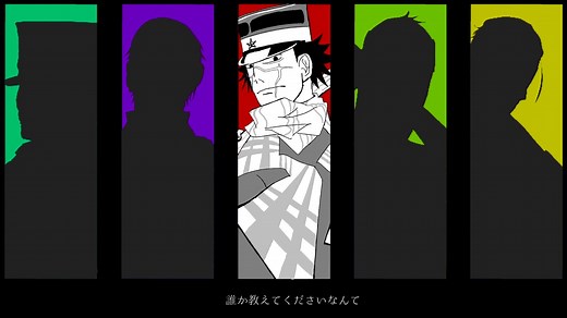 【金カム人力】我.が.儘.賛.歌【杉/尾/谷/月/鯉】