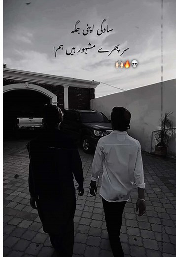 #hn_g🙌🏻💯🦅 #reaposte❤️‍🔥 #foryou #trending #گجرات___والے___ہیں