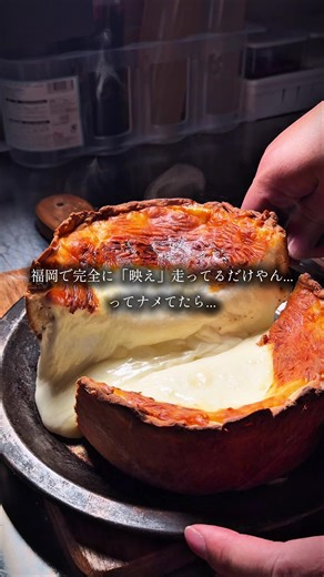 福岡の今泉にニューオープン！ あの大人気のカフェが帰ってきたよ😍♪ . ︎︎︎︎☑︎バスクチーズケーキ／770円 ︎︎︎︎☑︎自家製プリン／660円 ︎︎︎︎☑︎シカゴピザ(蜂蜜かけ放題＆明太ソース付き)／2,200円 ︎︎︎︎☑︎生ハムシカゴピザ／2,700円 . 【ホナカフェ 今泉】 📍福岡市中央区今泉1-13-11 ︎︎︎︎☑︎092-711-0066 ︎︎︎︎☑︎11:00〜23:00 ︎︎︎︎☑︎不定休 . #福岡グルメ #福岡カフェ #福岡ランチ #今泉カフェ #今泉ランチ