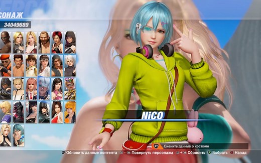 DOA6, huchi001 mods (12 November 2021), Dead Or Alive 6