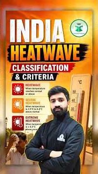 India Heatwave 🔥 | Classification & Criteria Explained 😱