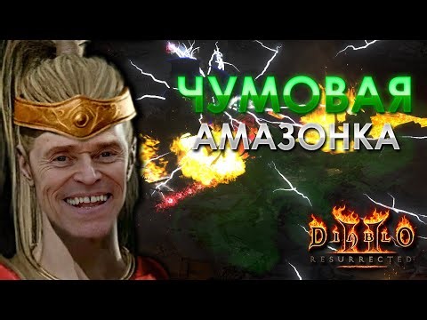 Plague Javelin - Легкий путь в эндгейм контент