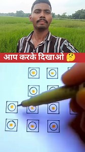 iQ test videos 🤔 #facebookreelsviral #reelschallengereelschallenge #trendingreel #newpostchallenge #trendingchallenge | Pawan Kumar