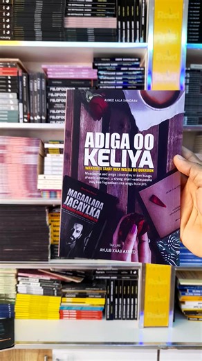 ‏#bookstore #fyp #raad_press