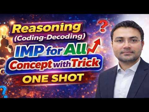 Reasoning (Coding-Decoding) IMP for All Concept with Trick ONE SHOT #sscgd #upsi #uppolice #ssc