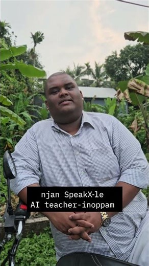 English Speaking App | Master Communication skills #english #speakingcourse #speakenglish