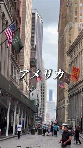 ニューヨークひとり旅 | 海外旅行Vlog