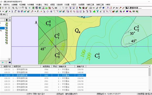Mapgis23 图切剖面-读取地形数据和地质信息