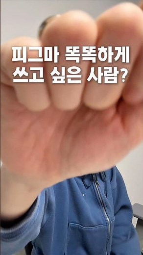 피그마 똑똑하게 쓰고 싶은 사람?클로드 코드로 devmode mcp 연결해봐용