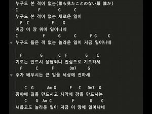누구도 본 적이 없는(誰も見たことのない顔 誰か)