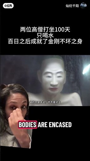 Self mummification in Buddhism