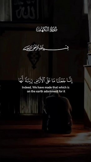 Listen to the Holy Quran with English Translation | Beautiful Quran Recitation for Peace & Guidance
