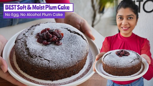 Soft, Moist & Fudgy Plum Cake Recipe🎄| No Eggs, No Alcohol Delicious Plum Cake Recipe✨ | The Terrace Kitchen