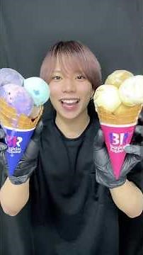サーティワン店員におすすめ10選おまかせして点数つけたらまさかの結果に...#よくばりフェス #アイス #mukbang #asmr #icecream #baskinrobbins