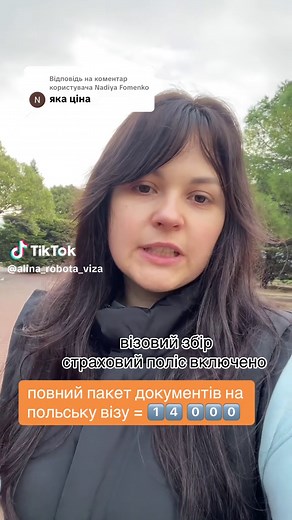Відповідь користувачу @Nadiya Fomenko