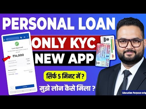 Best Loan App for Low Cibil | How to Get Loan with Low Cibil | Aadhar Loan Apps 2026 | App Review
