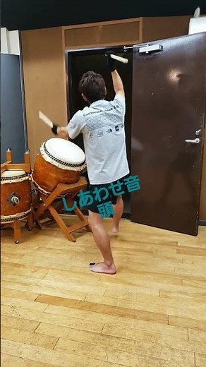 しあわせ音頭 盆踊り太鼓 スタジオ太鼓#太鼓 #盆踊り
