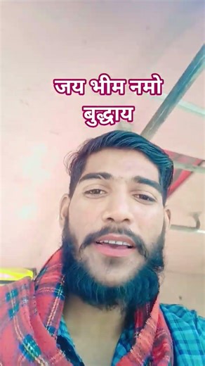 #video Jai Bhim Namo Buddha 14 April song Bhojpuri actor Govind Babu