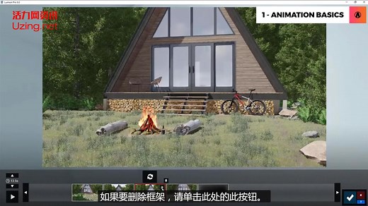 Lumion 9 动画渲染的10个技术技巧