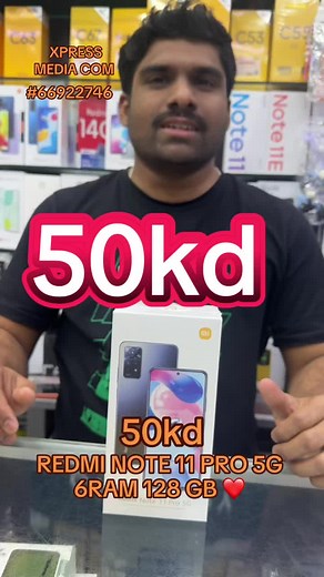 Redmi Note 11 Pro 5G Available for 50KD in Kuwait