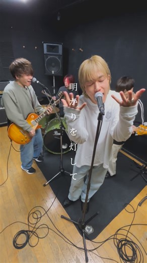 LOCAL CONNECT | タイトル未定デモ④ ＿＿＿＿＿＿＿＿＿＿＿＿＿＿＿＿ ▶︎10th Anniversary ホールワンマンライブ「SPARKLE」 11/29(土) 京都 長岡京記念文化会館 #localconnect #ローコネ #ローカルコネクト #music #musician... | Instagram