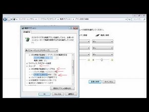 ＰＣ　初期設定ガイド　Windows Vista.wmv