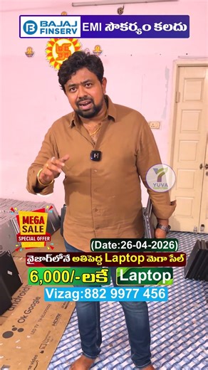 తక్కువ Price లో laptops #short