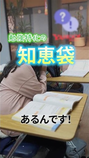 無料で勉強に関する質問ができる🙌#中学生 #高校生 #定期テスト #受験 #勉強 #勉強法 #shorts #勉強のモチベUP #clearnote