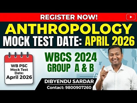 WBCS EXECUTIVE Group A & B | Anthropology Mock Test Date released 