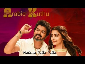 Malama pitha pitha dhe | Arabic Kuthu | Jonita Gandhi's song | Thalapathy Vijay |