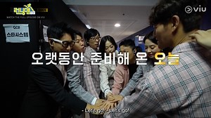 398K views · 10K reactions | It's Running Man in Manila episode next week! ‍♂️ PH Runners winning again!  | Viu Philippines | Facebook