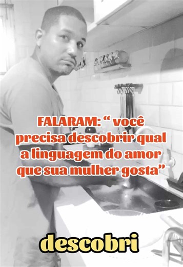 Descobri a linguagem do amor aqui de casa… e ela envolve pano, lixo e roupa dobrada 😂 Agora me conta: 👉 aí também é assim ou eu fui premiado? 👀😂 #casamento #casal #engraçado #humor