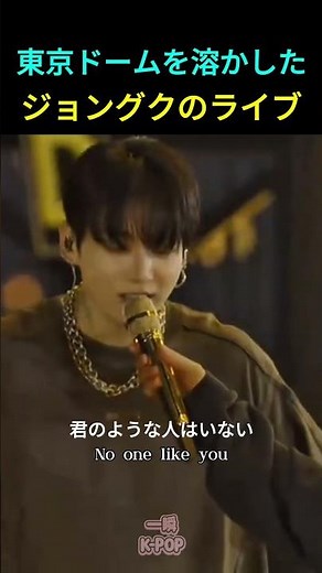 ジンがとろけるような視線を送る理由 #BTS #防弾少年団 #ジン #ジョングク #kpop