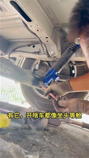 🚗 ABM Adjustable Shock Absorber Installation 🔧 | Smooth Ride & Better Control #shorts