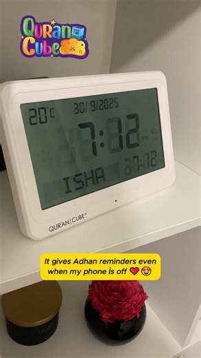 Never miss a prayer again. Built-in Adhan that plays on time — no apps, no internet needed. #adhanclock #muslimhome #prayerreminder #islamicclock | Quran Cube | Facebook